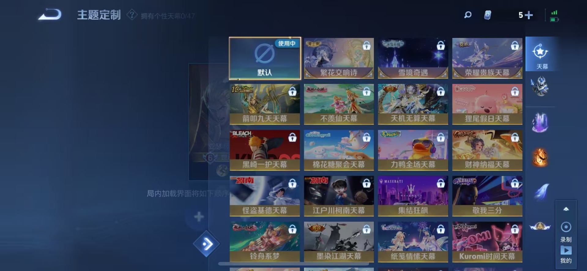 WZQM416788王者荣耀账号详情图8