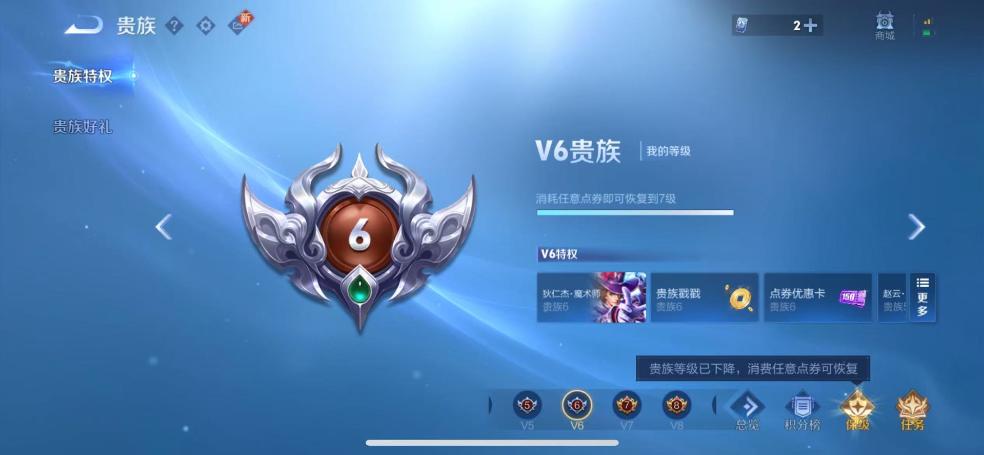 WZCMW412637王者荣耀账号详情图13 WZCMW412637王者荣耀账号详情图13