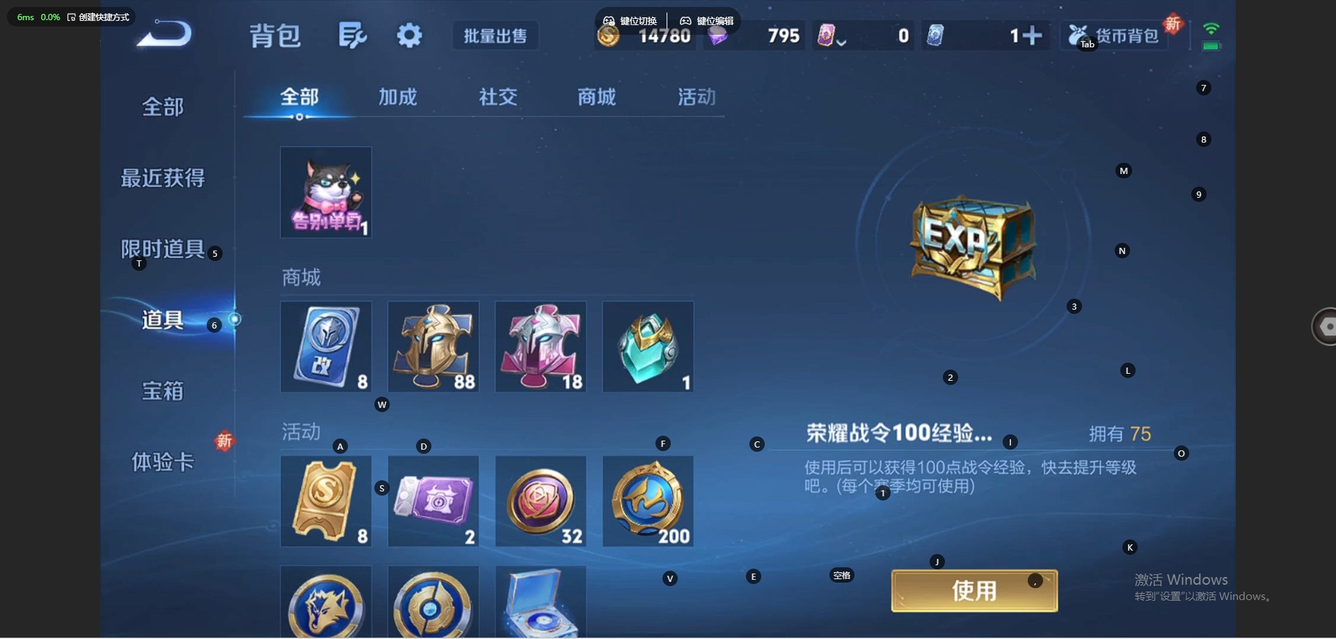 WZQM418022王者荣耀账号详情图13 WZQM418022王者荣耀账号详情图13