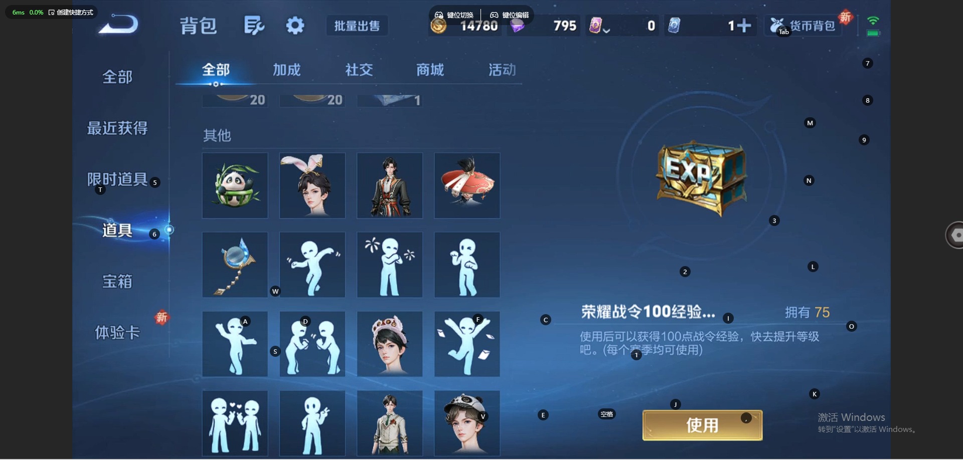 WZQM418022王者荣耀账号详情图15 WZQM418022王者荣耀账号详情图15