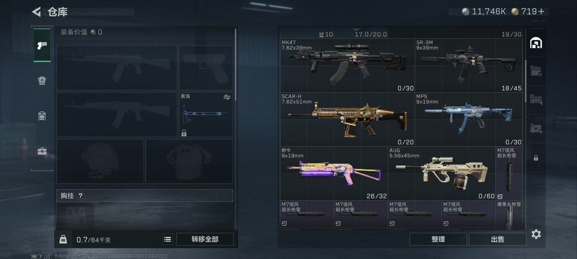 SJZCMW42184三角洲行动账号详情图7 SJZCMW42184三角洲行动账号详情图7