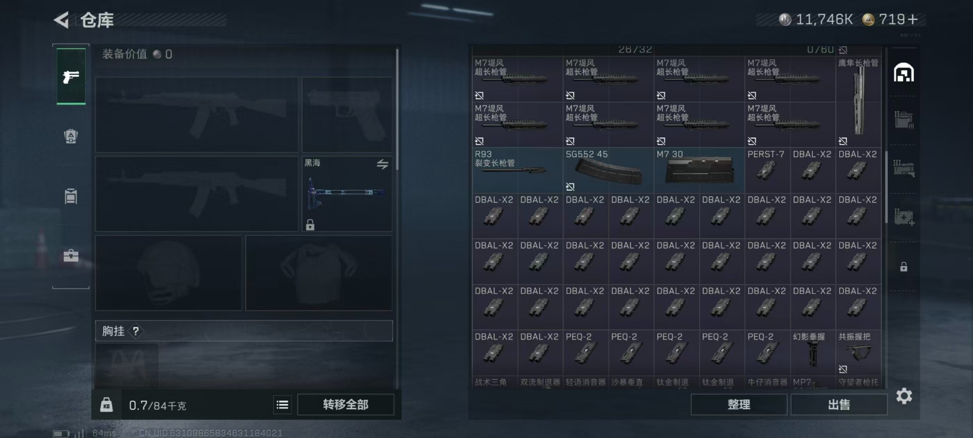 SJZCMW42184三角洲行动账号详情图8 SJZCMW42184三角洲行动账号详情图8