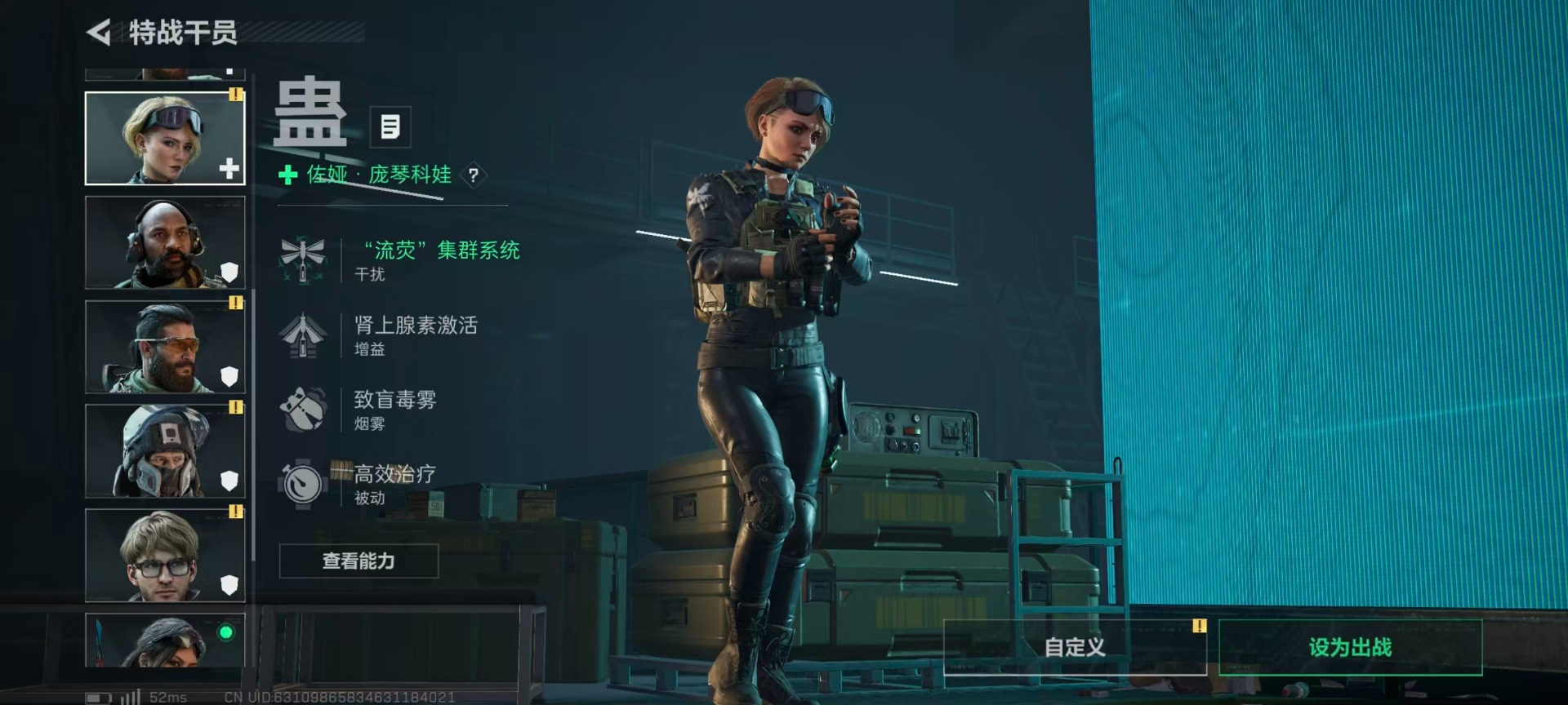 SJZCMW42184三角洲行动账号详情图18 SJZCMW42184三角洲行动账号详情图18