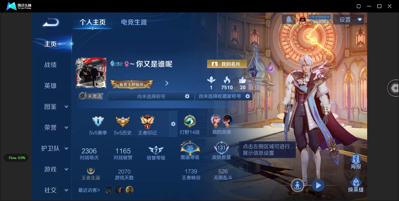 和平精英账号苹果QQ1载具-109套装-104枪皮-[]4粉装 2特效枪 1载具 3印记 可二次 可修改实名 连体王者荣