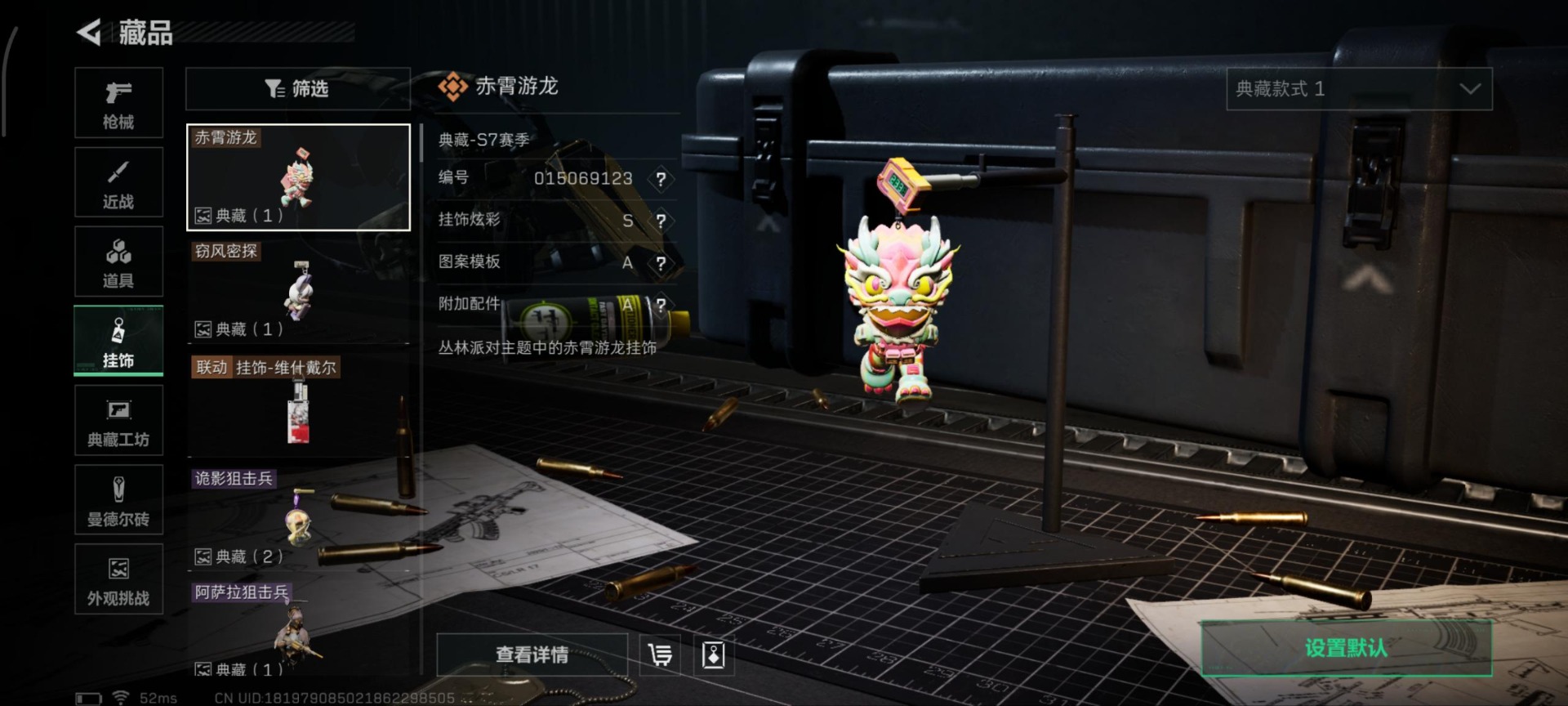 SJZCMW42192三角洲行动账号详情图5