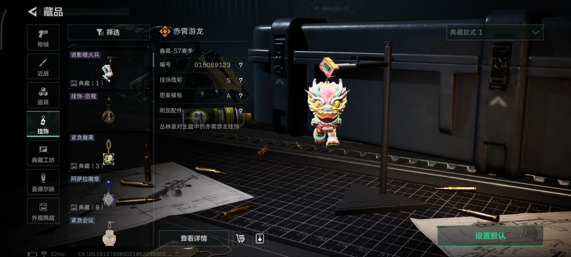 SJZCMW42192三角洲行动账号详情图8