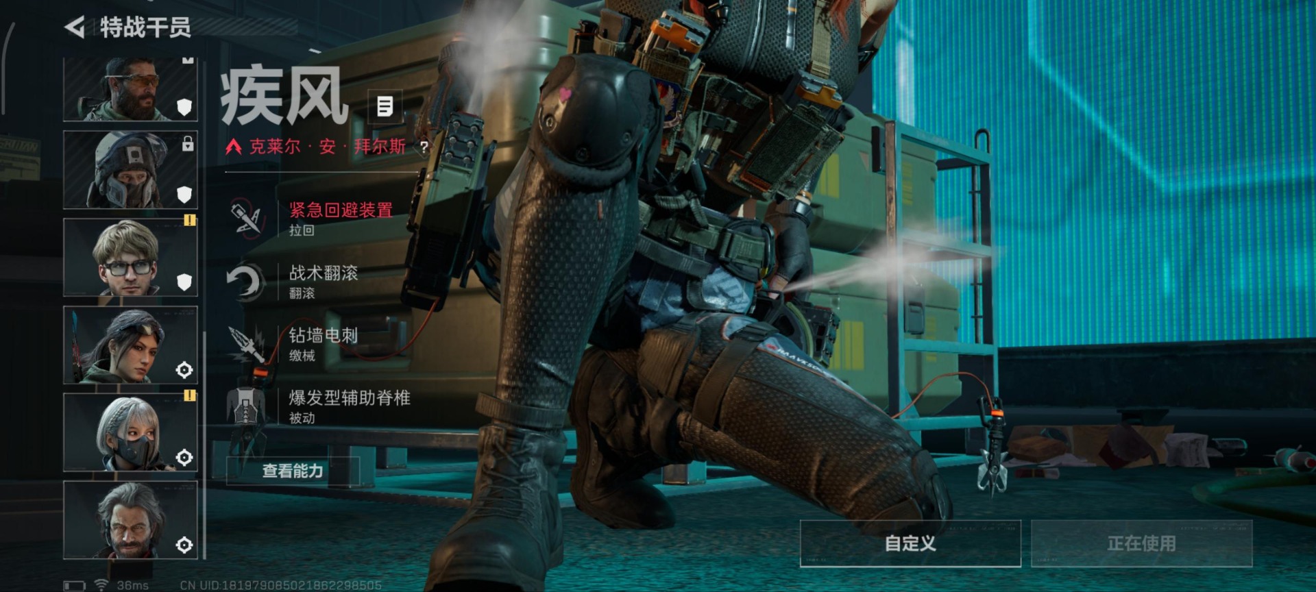 SJZCMW42192三角洲行动账号详情图10