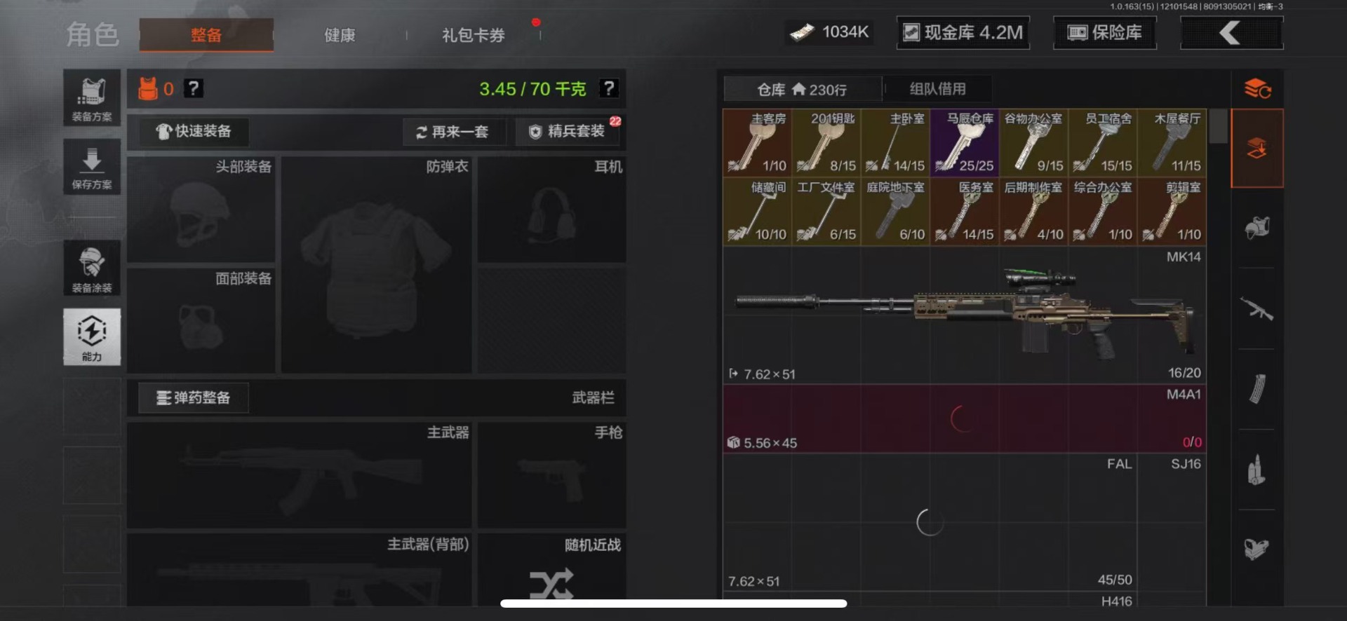 AQCMW40492暗区突围账号详情图3