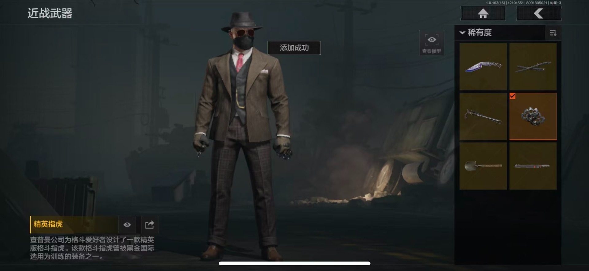 AQCMW40492暗区突围账号详情图9