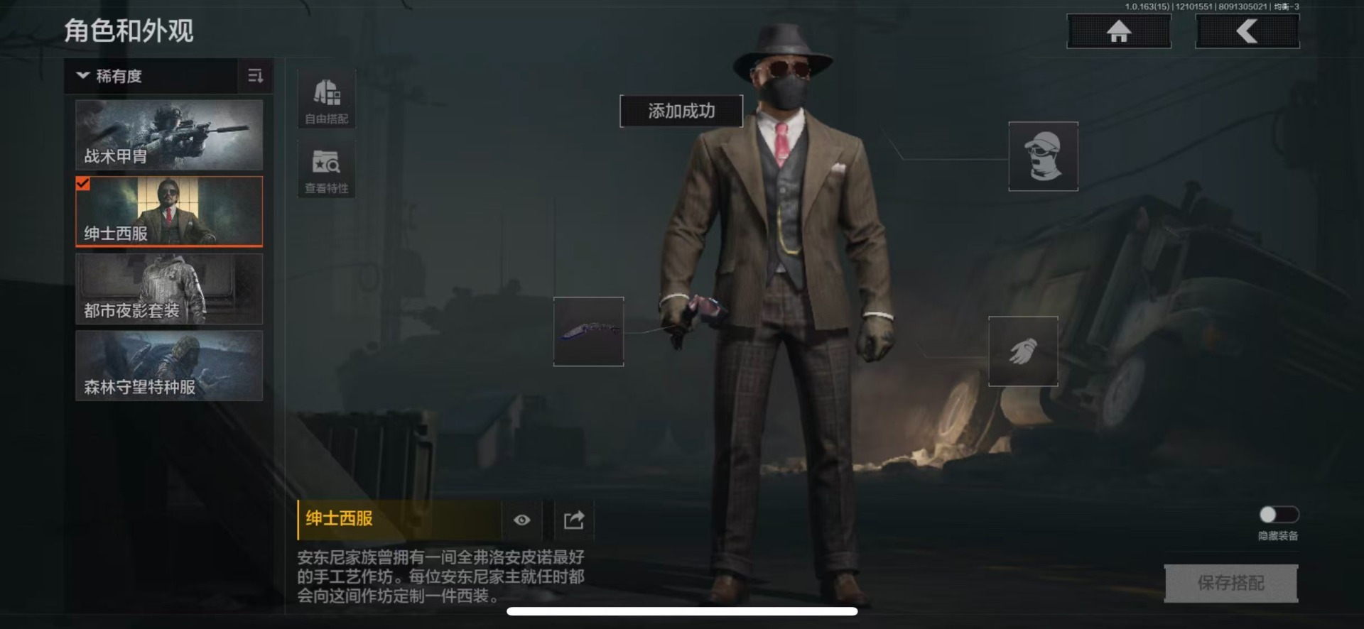 AQCMW40492暗区突围账号详情图10