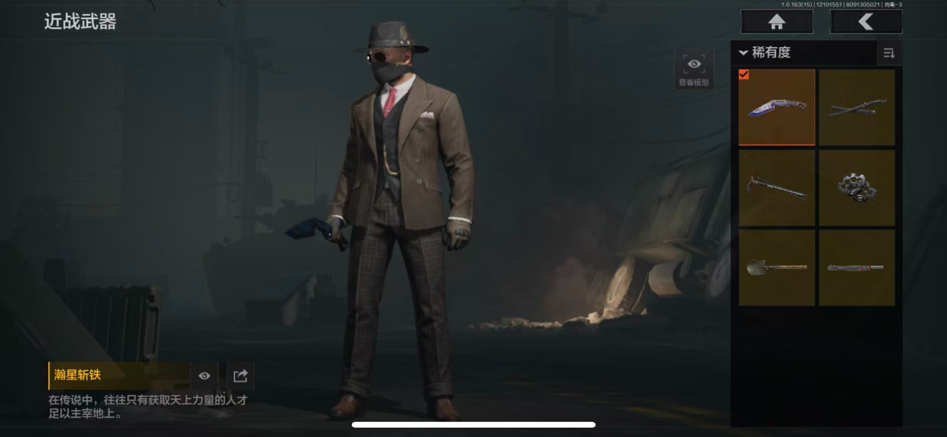 AQCMW40492暗区突围账号详情图13