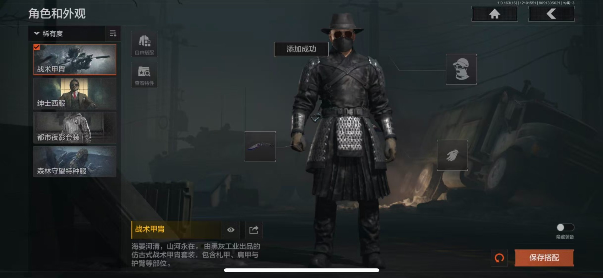 AQCMW40492暗区突围账号详情图12