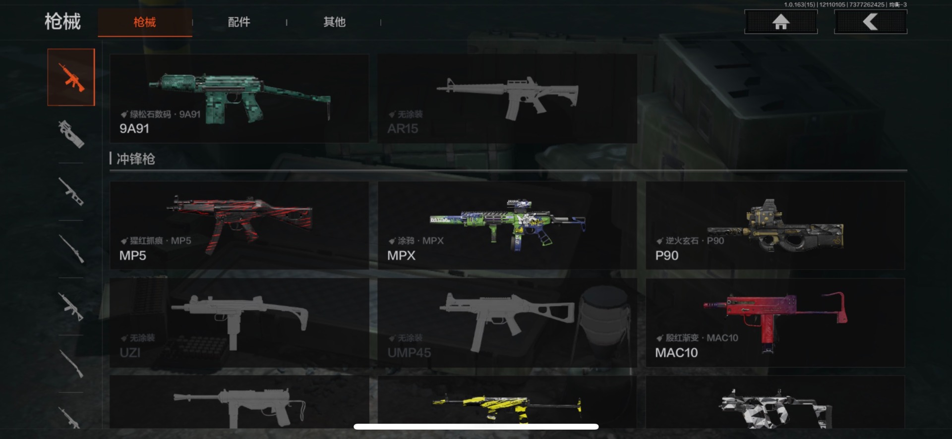 AQCMW40494暗区突围账号详情图15