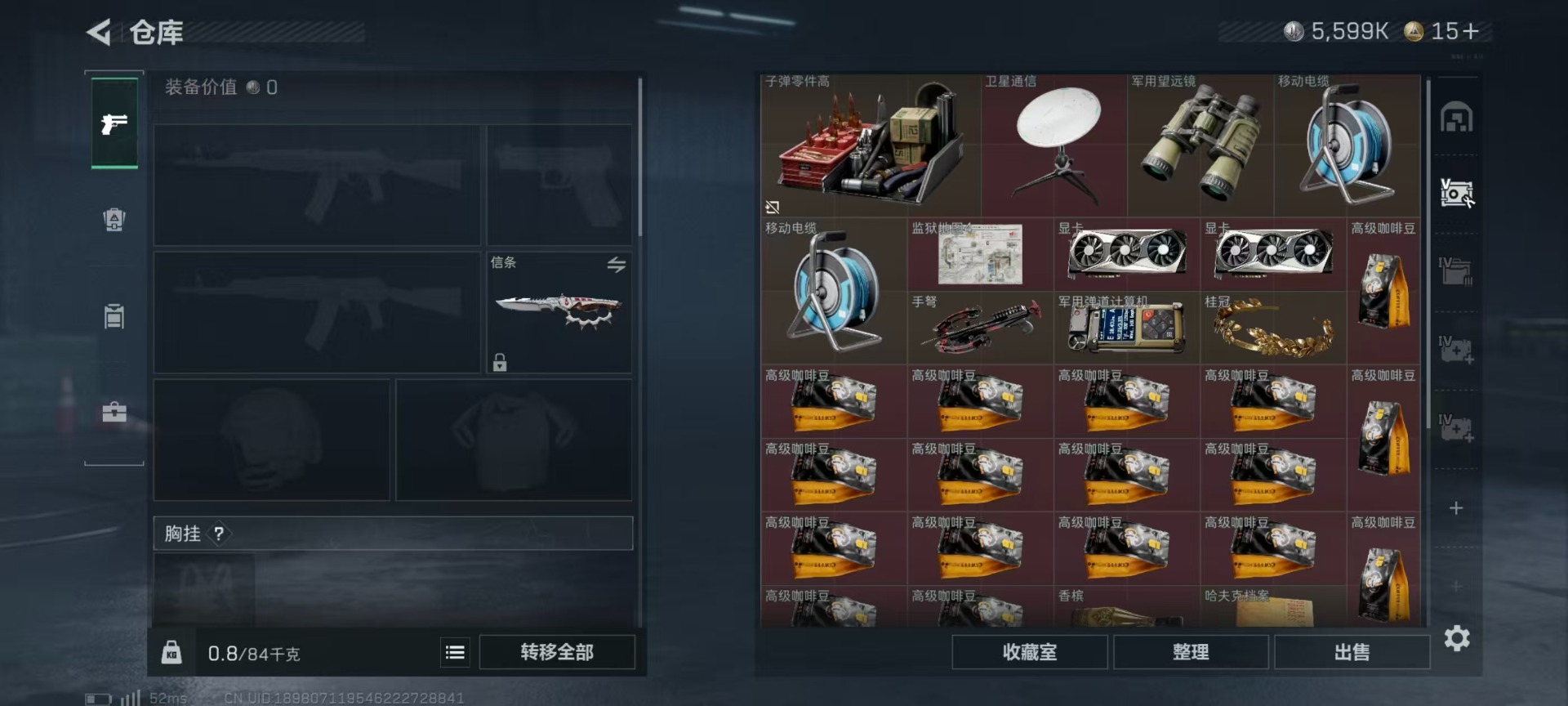 SJZQM42961三角洲行动账号详情图13 SJZQM42961三角洲行动账号详情图13