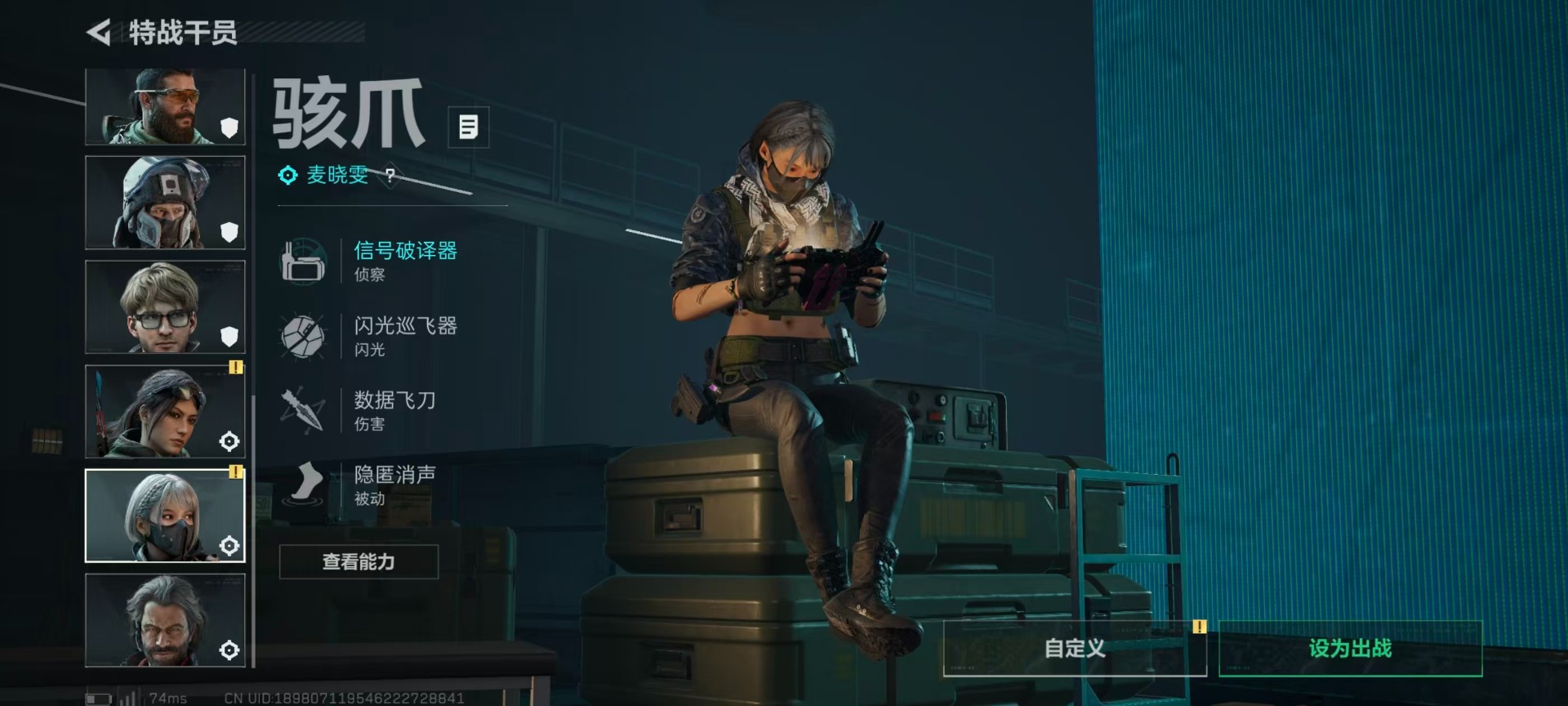 SJZQM42961三角洲行动账号详情图20 SJZQM42961三角洲行动账号详情图20