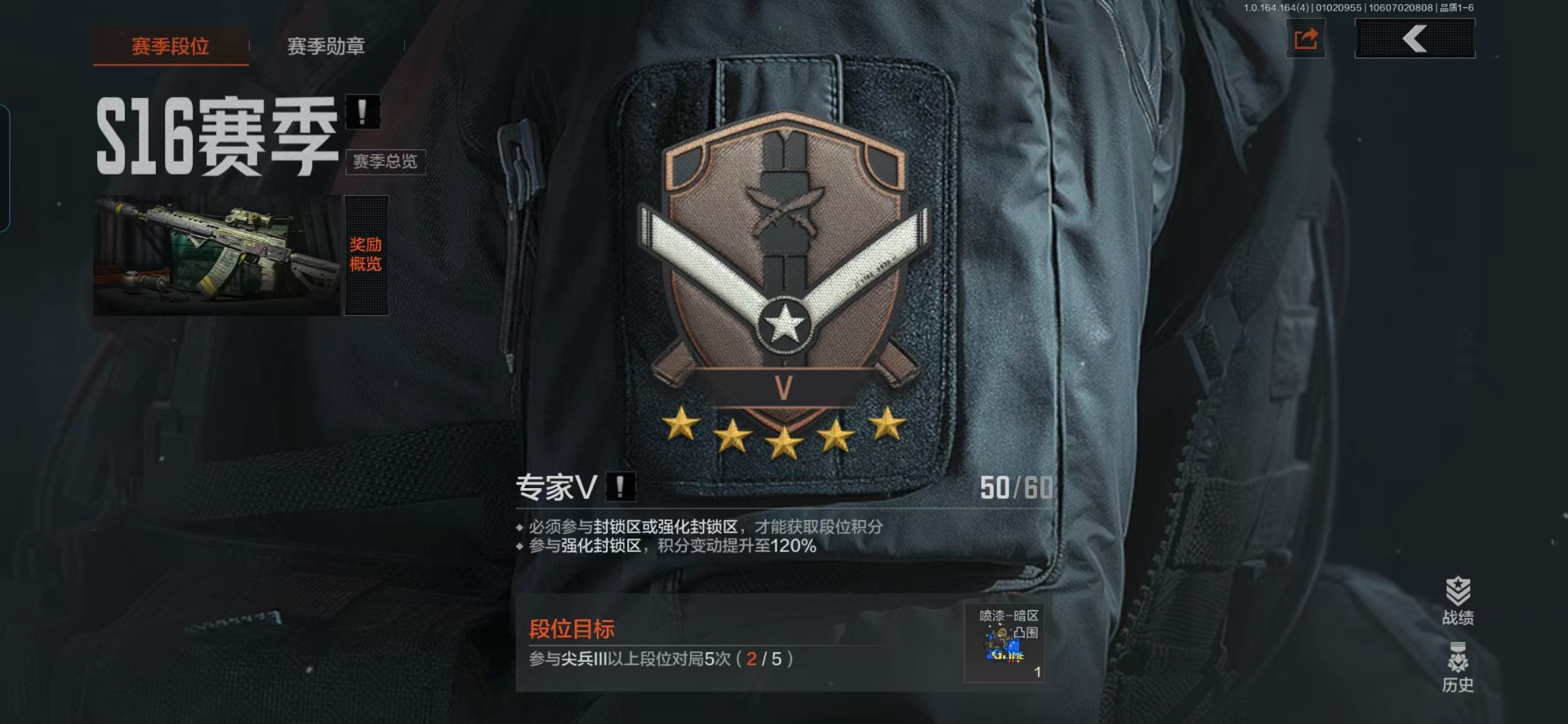 AQQM40616暗区突围账号详情图3