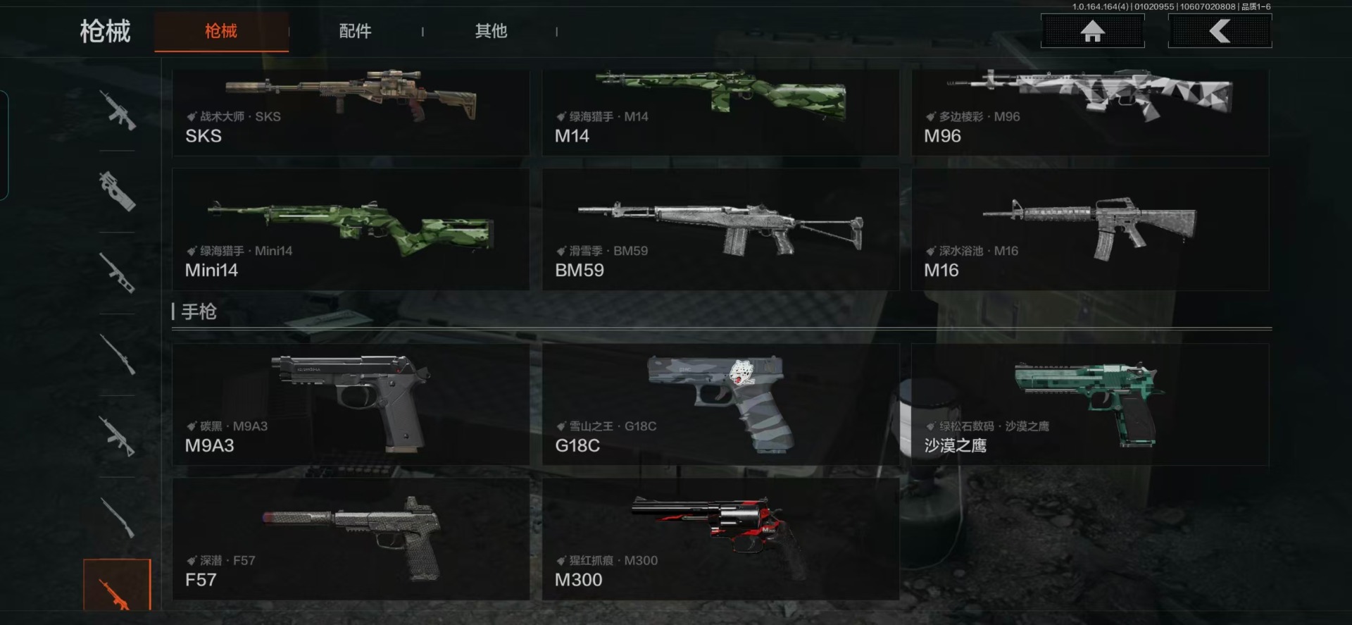 AQQM40616暗区突围账号详情图5