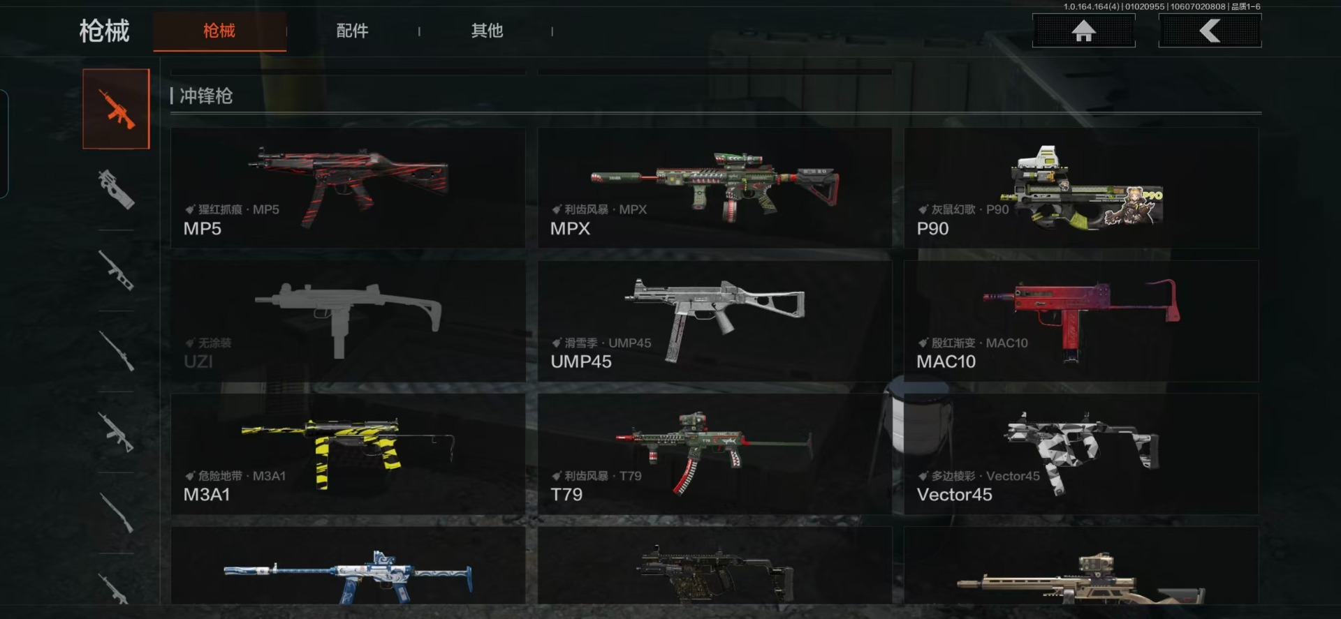 AQQM40616暗区突围账号详情图8