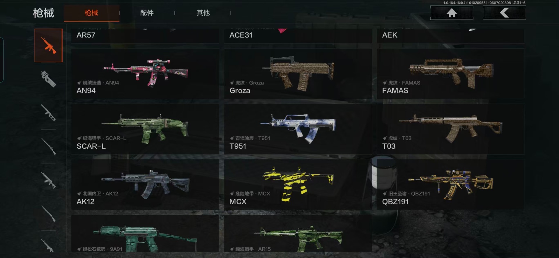 AQQM40616暗区突围账号详情图9