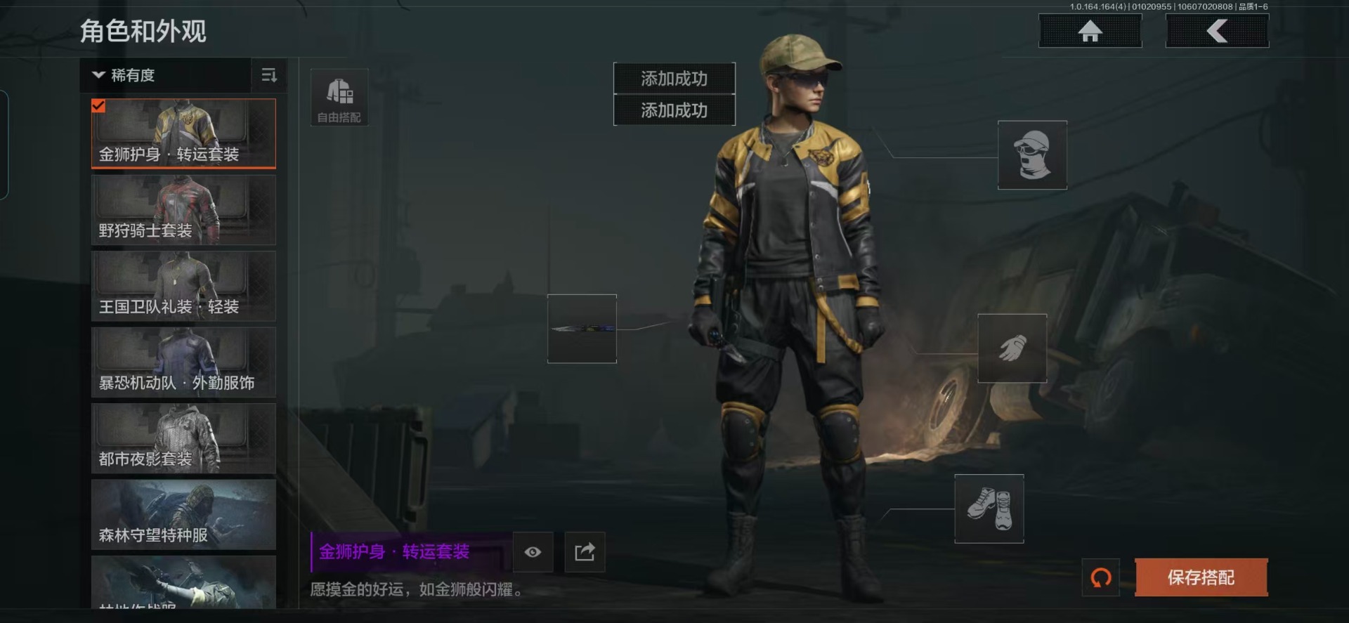 AQQM40616暗区突围账号详情图12