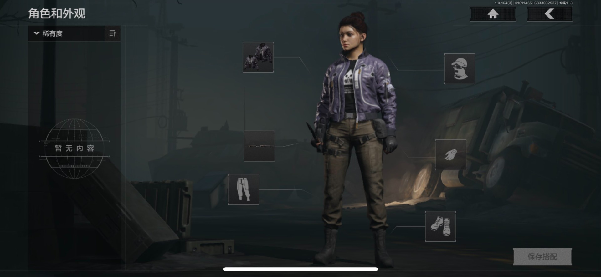 AQCMW40496暗区突围账号详情图2 AQCMW40496暗区突围账号详情图2