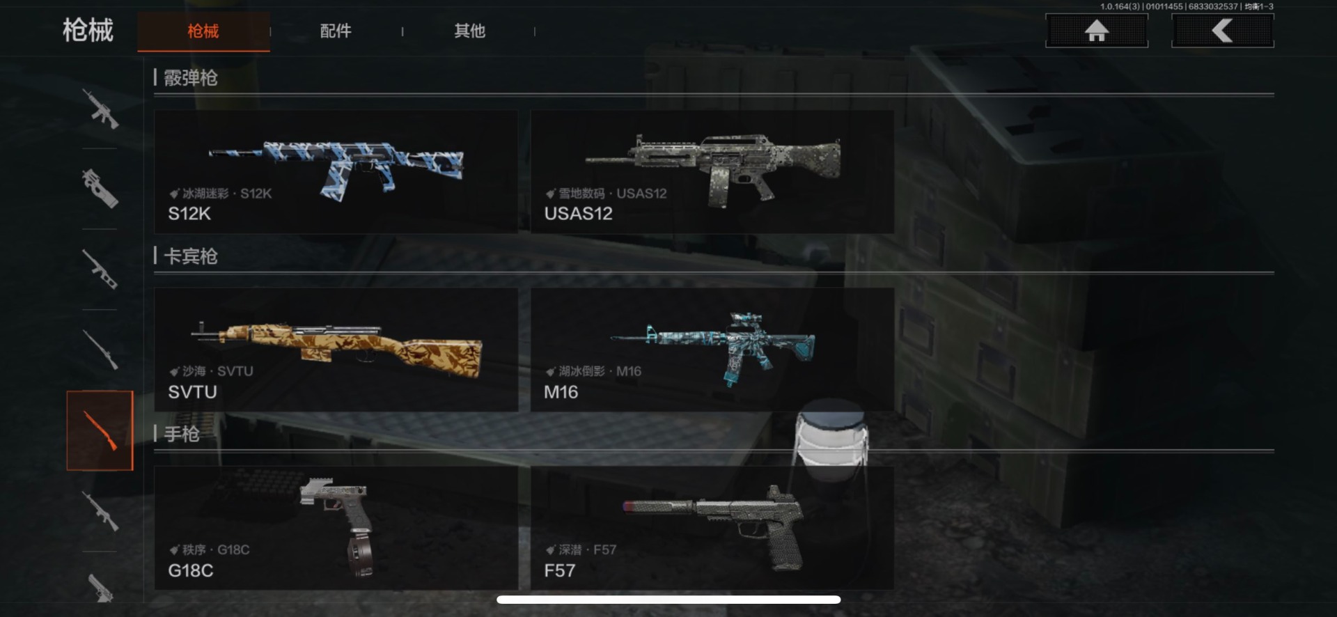 AQCMW40496暗区突围账号详情图7 AQCMW40496暗区突围账号详情图7