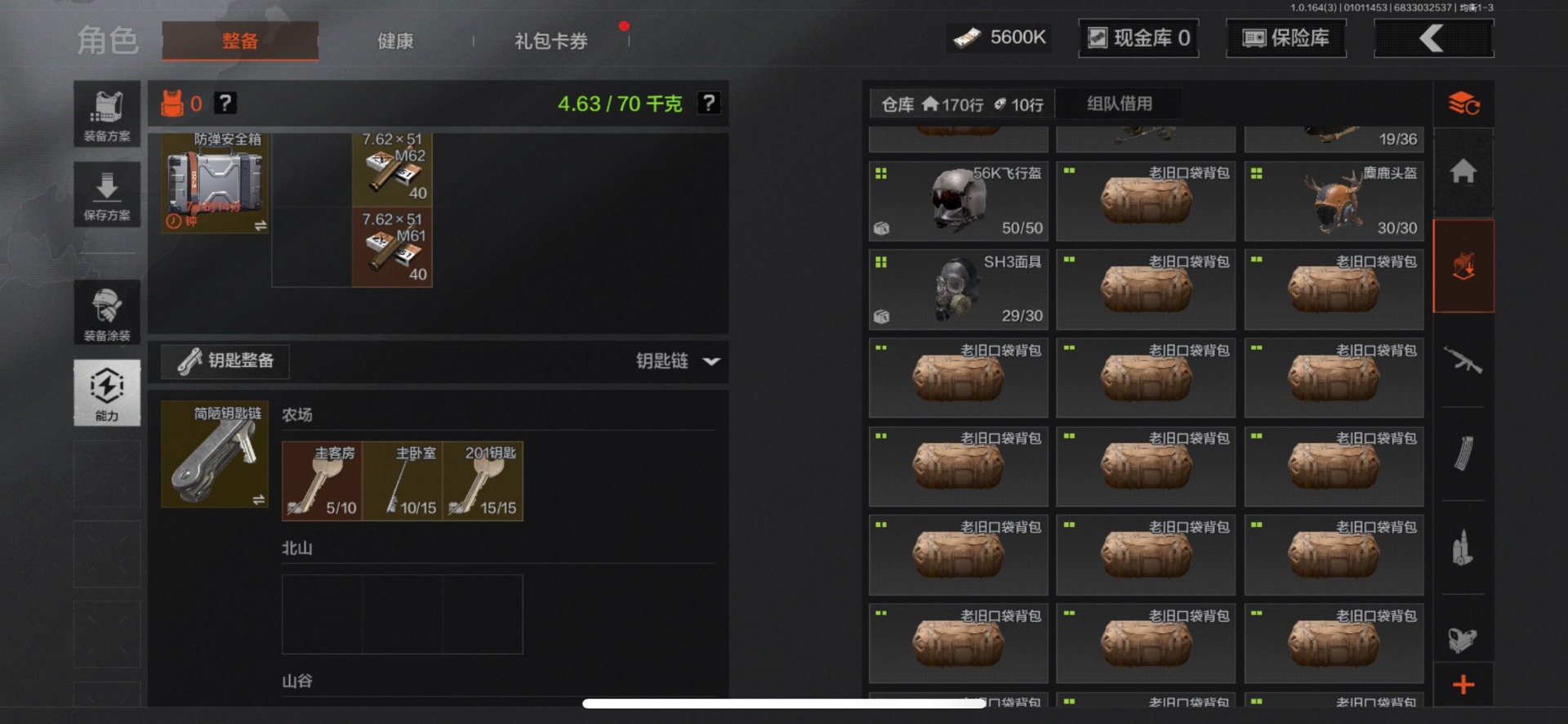 AQCMW40496暗区突围账号详情图8 AQCMW40496暗区突围账号详情图8