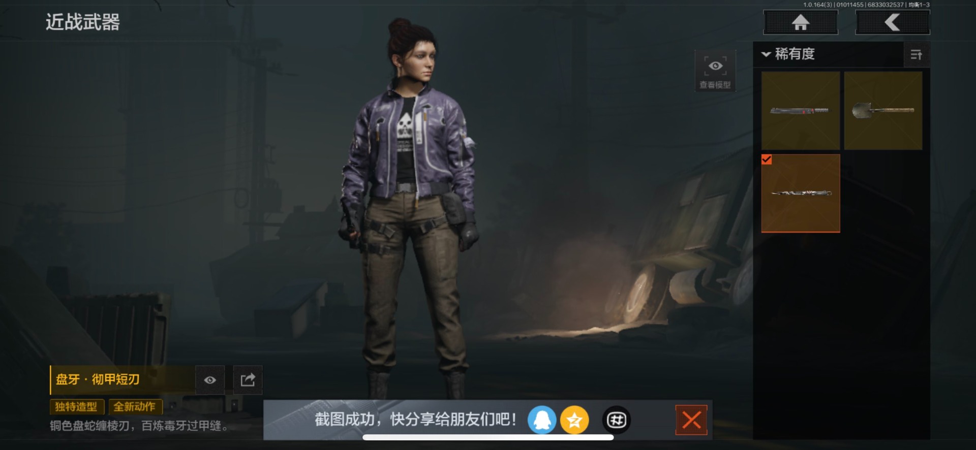 AQCMW40496暗区突围账号详情图9 AQCMW40496暗区突围账号详情图9