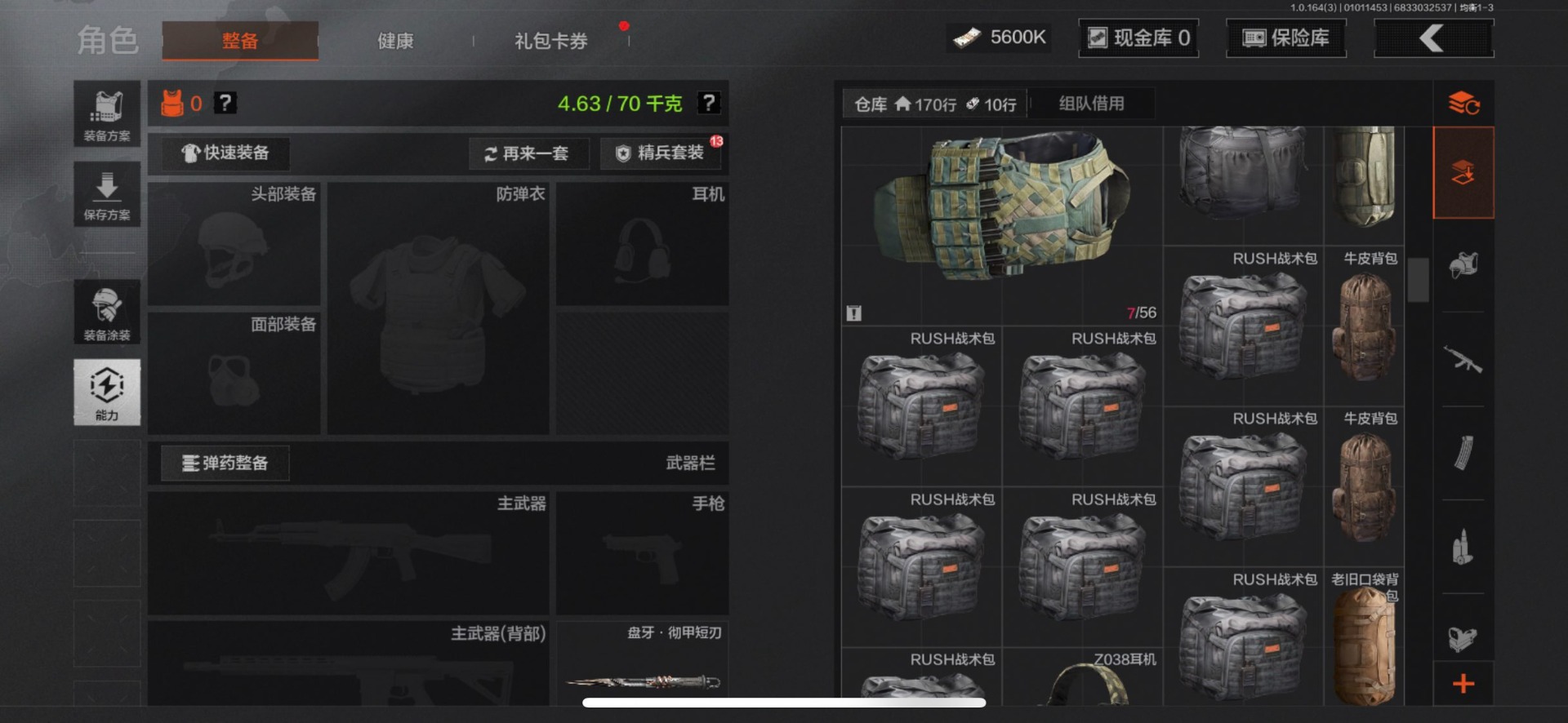 AQCMW40496暗区突围账号详情图10 AQCMW40496暗区突围账号详情图10