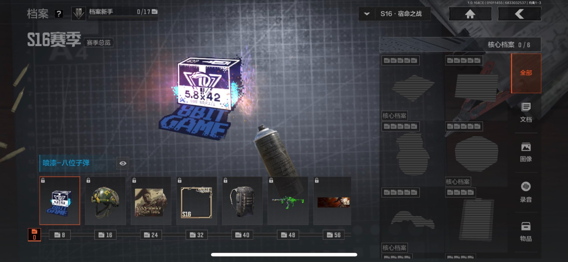 AQCMW40496暗区突围账号详情图15 AQCMW40496暗区突围账号详情图15