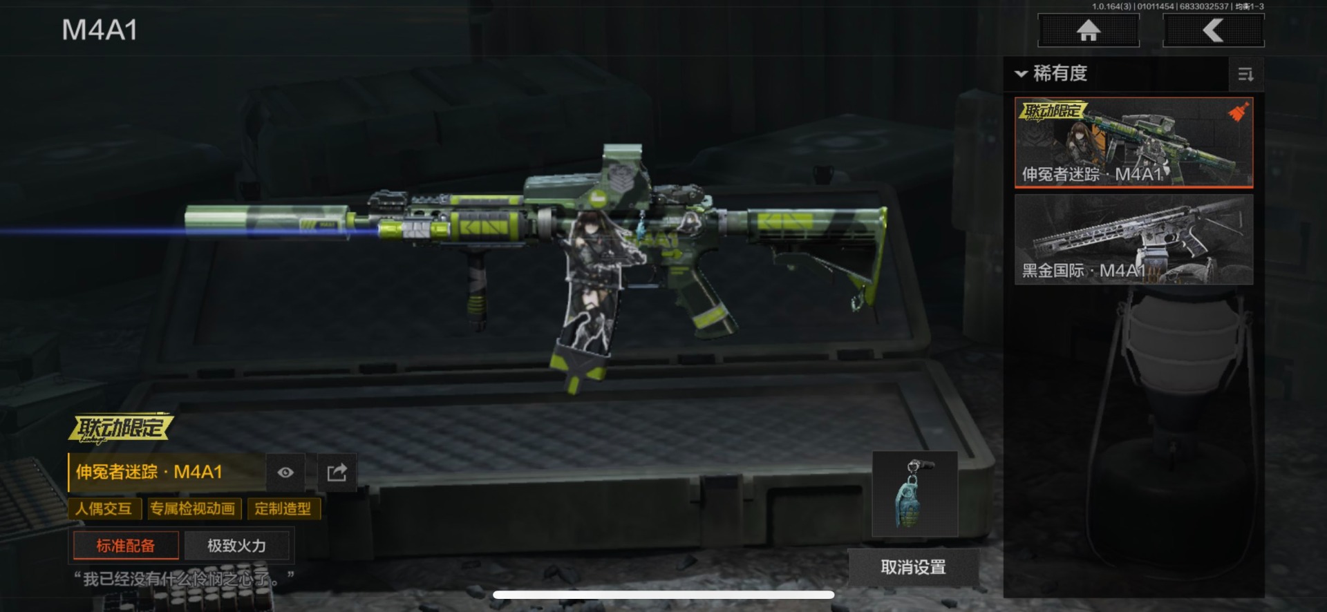 AQCMW40496暗区突围账号详情图18 AQCMW40496暗区突围账号详情图18