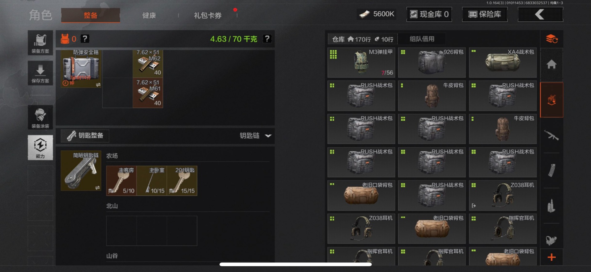 AQCMW40496暗区突围账号详情图19 AQCMW40496暗区突围账号详情图19