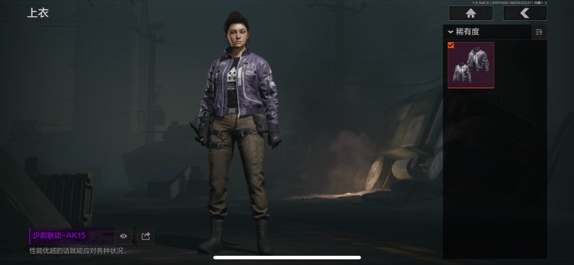 AQCMW40496暗区突围账号详情图21 AQCMW40496暗区突围账号详情图21