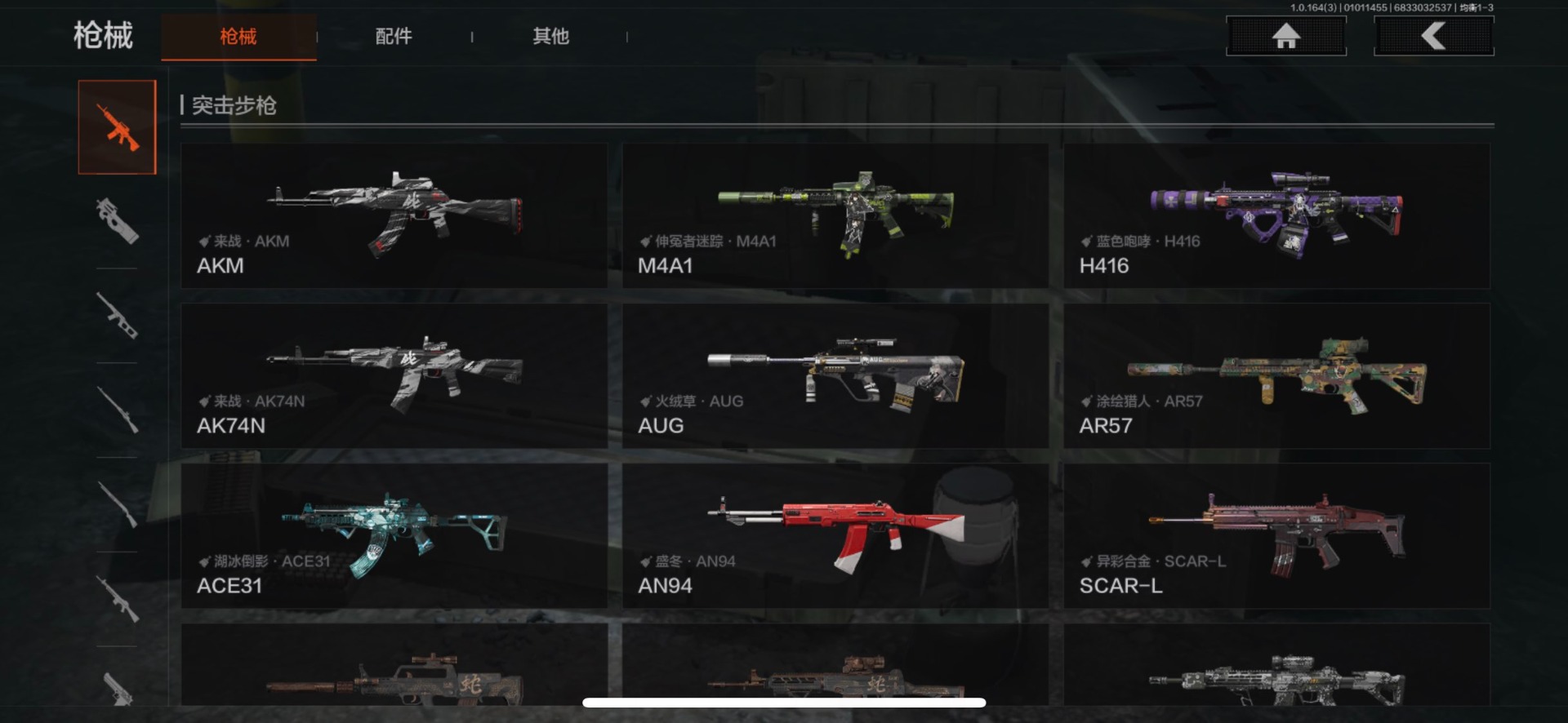 AQCMW40496暗区突围账号详情图25 AQCMW40496暗区突围账号详情图25