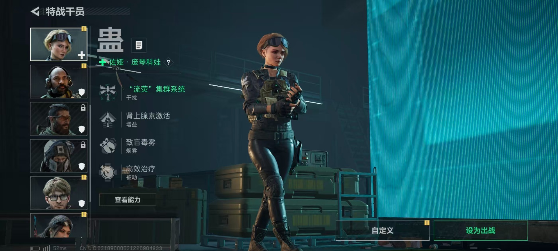 SJZCMW42252三角洲行动账号详情图22