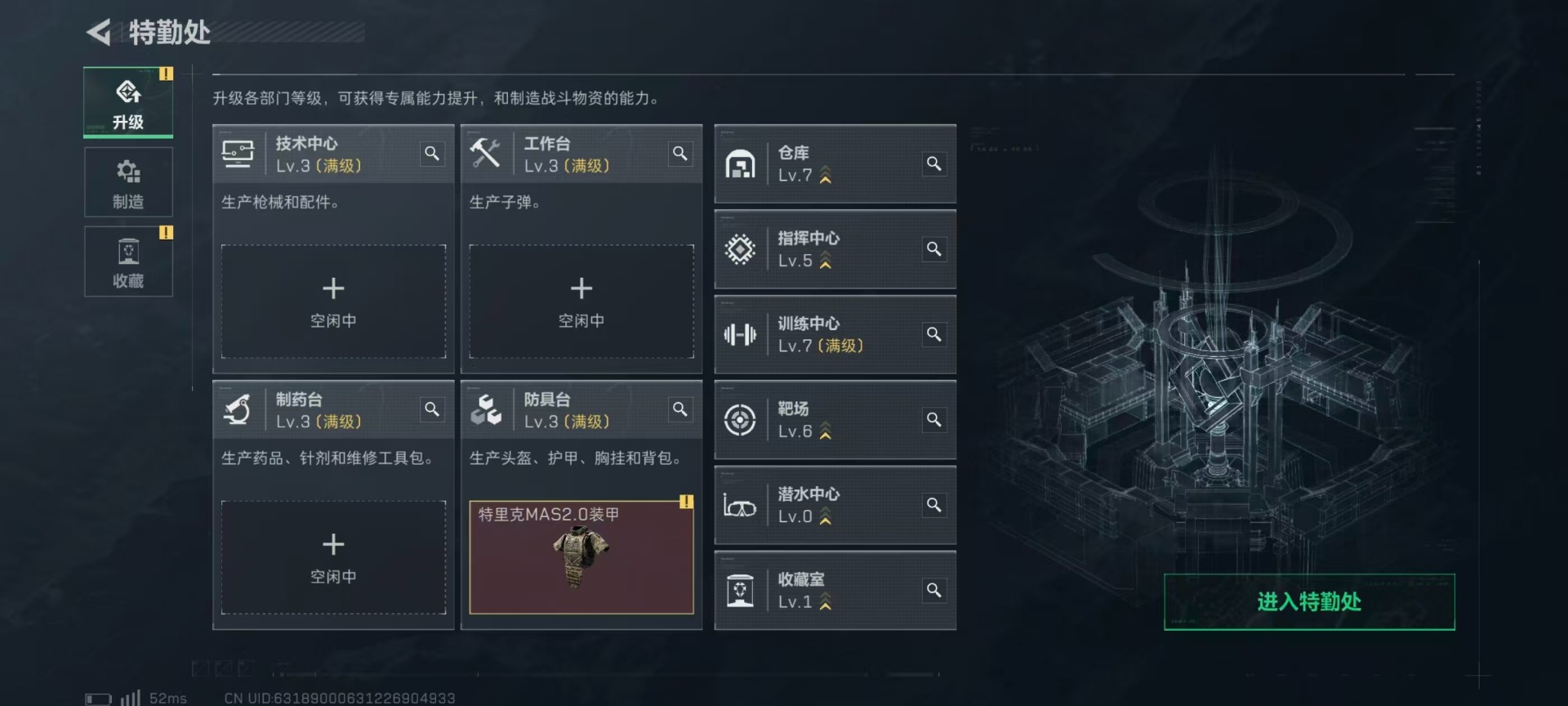 SJZCMW42252三角洲行动账号详情图25