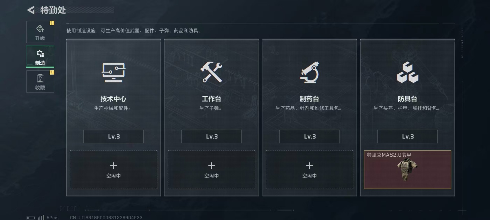 SJZCMW42252三角洲行动账号详情图26