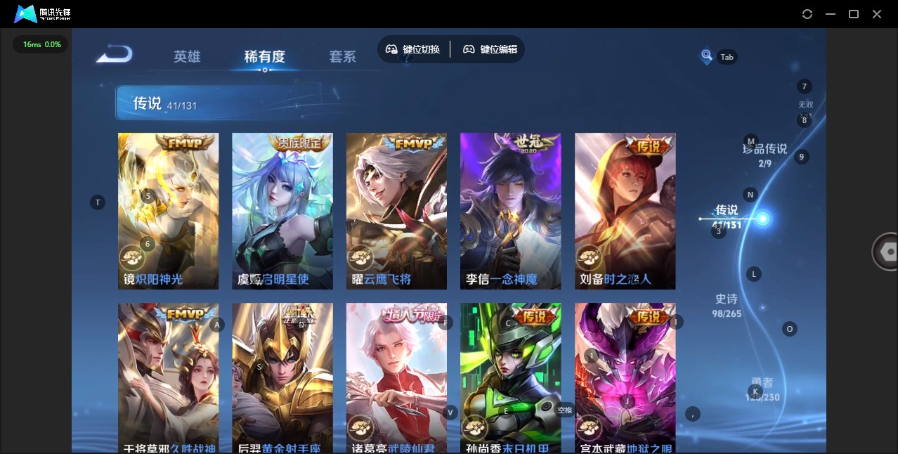 WZQM418252王者荣耀账号详情图14