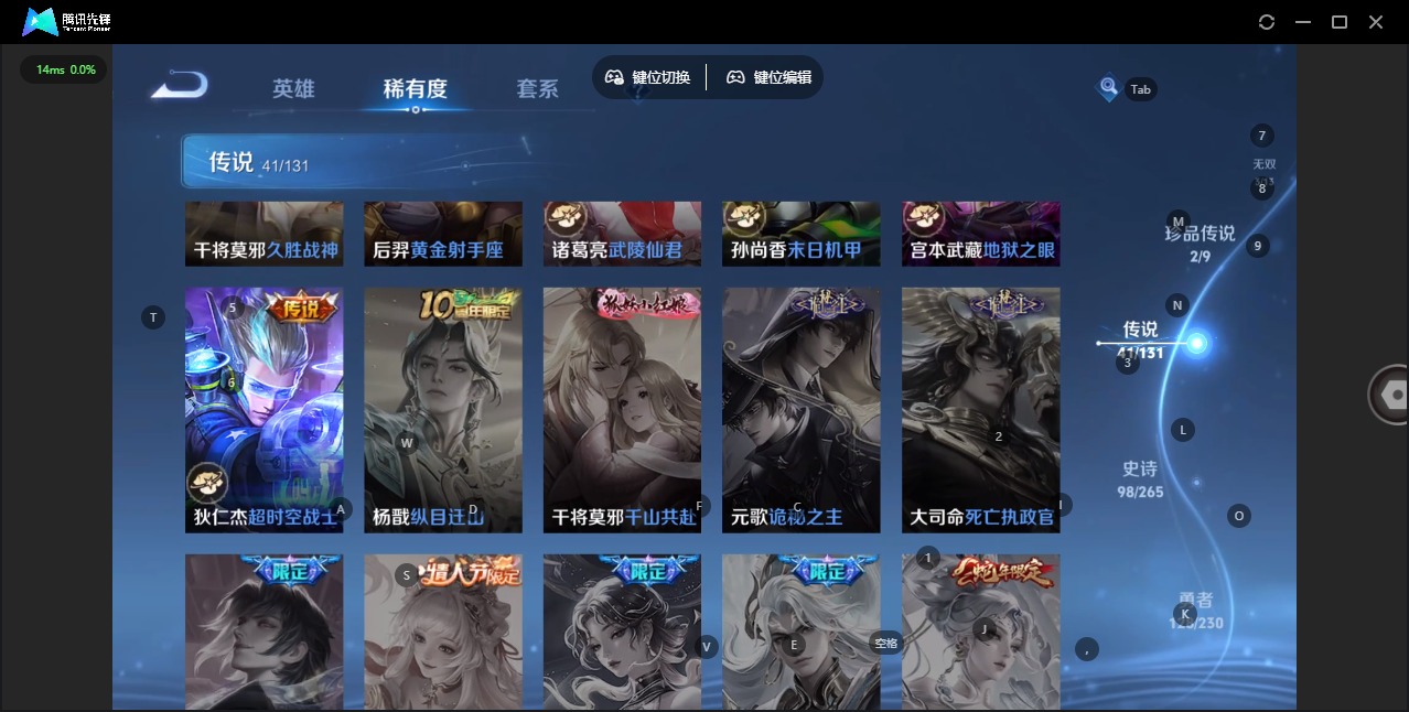 WZQM418252王者荣耀账号详情图15