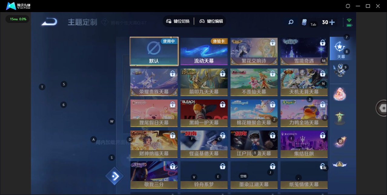 WZQM418252王者荣耀账号详情图19