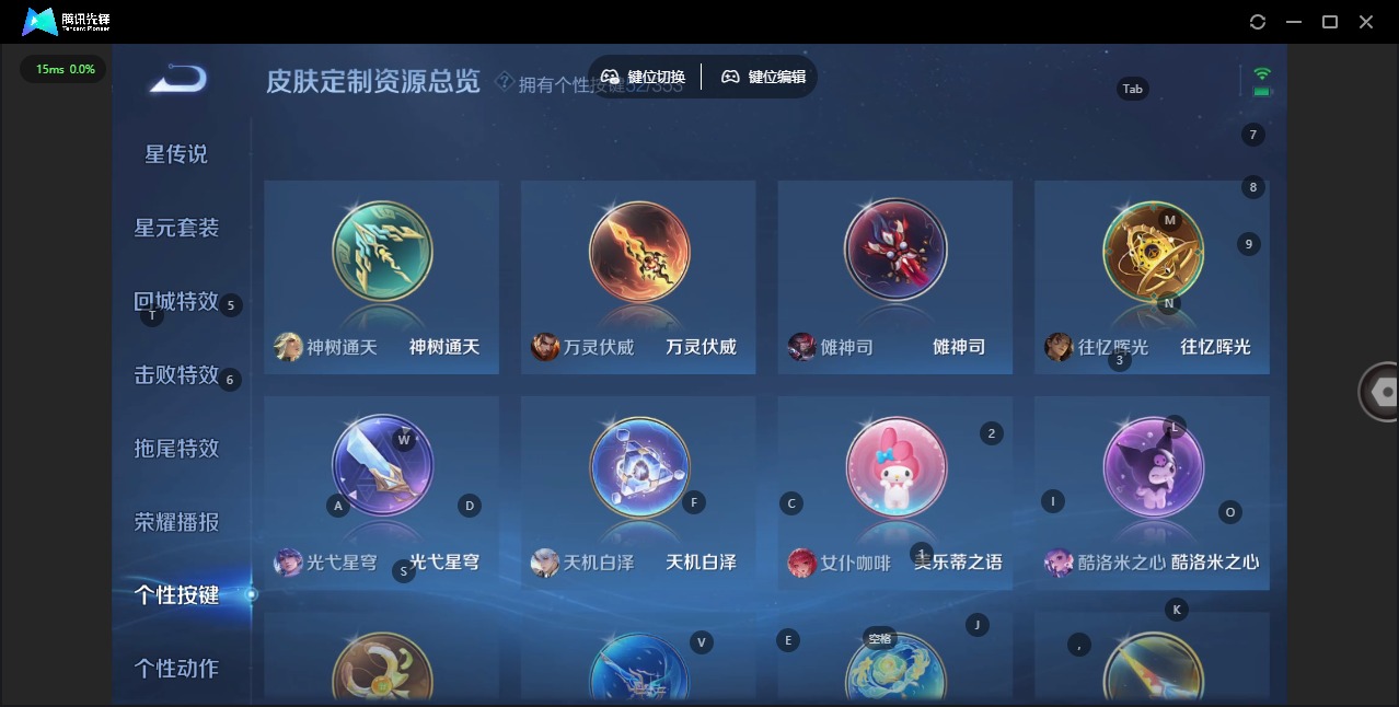 WZQM418252王者荣耀账号详情图22