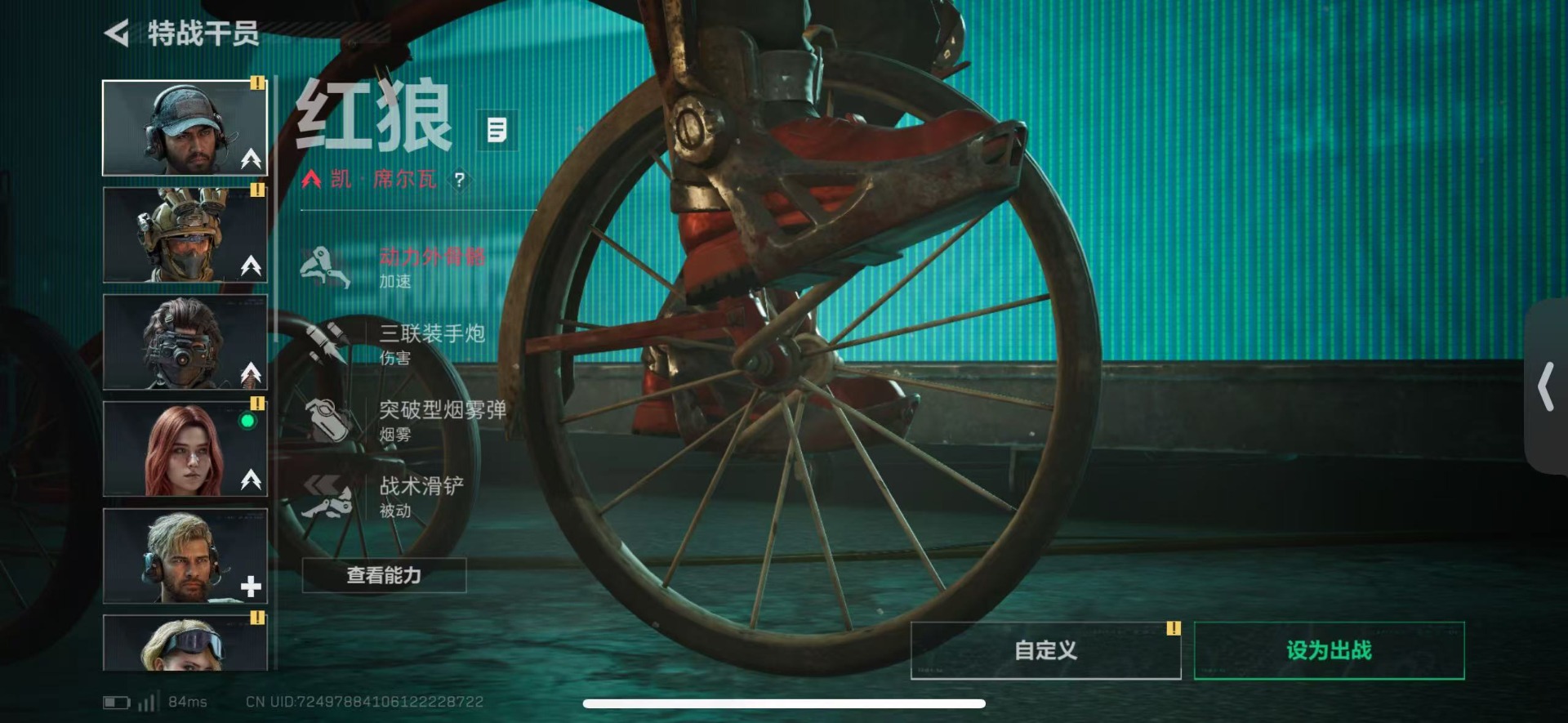 SJZCMW42266三角洲行动账号详情图16