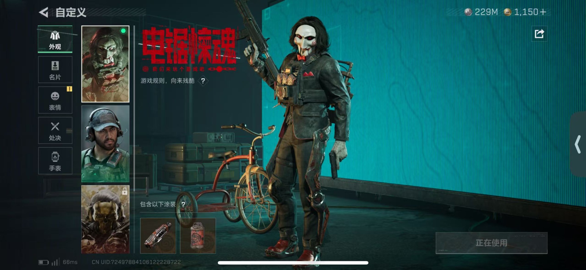 SJZCMW42266三角洲行动账号详情图17