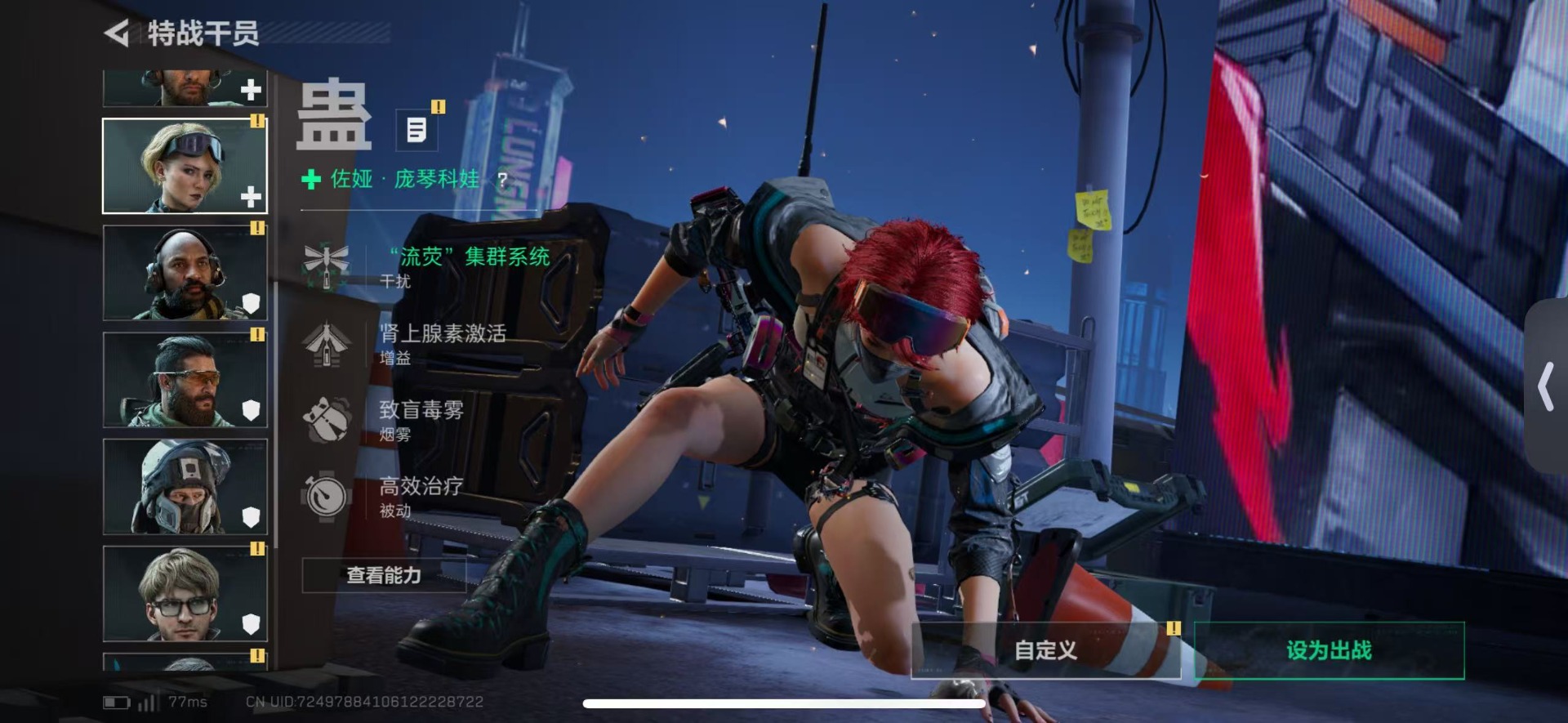 SJZCMW42266三角洲行动账号详情图18