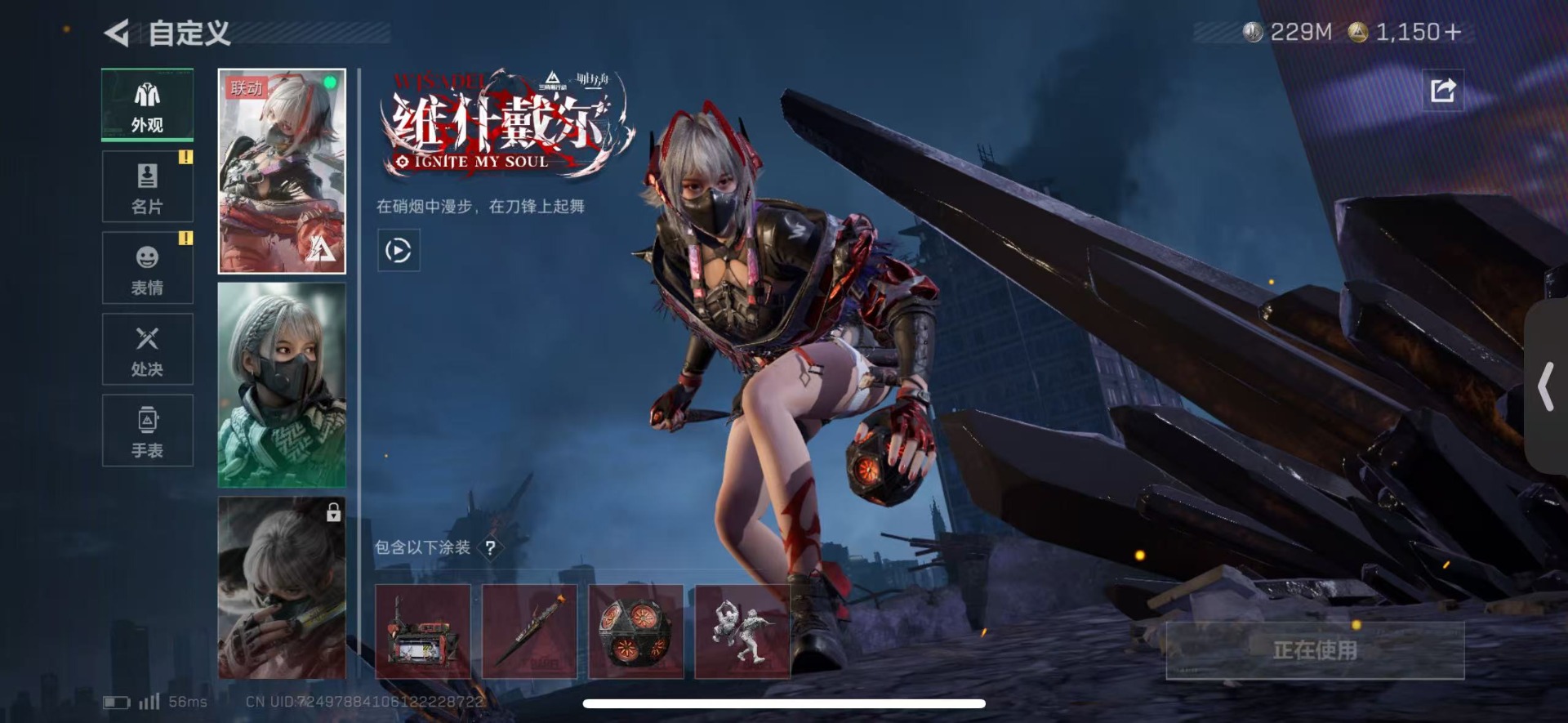 SJZCMW42266三角洲行动账号详情图20