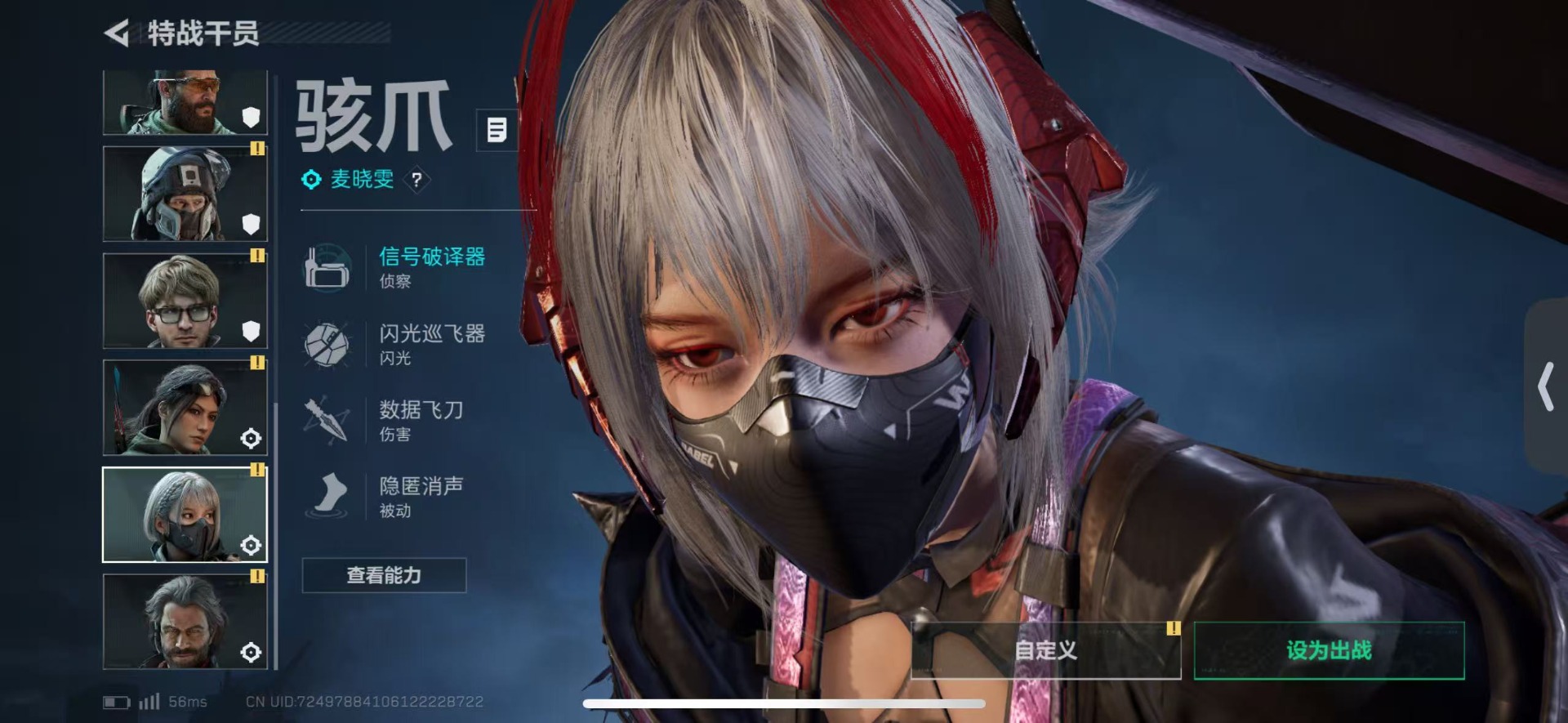 SJZCMW42266三角洲行动账号详情图21