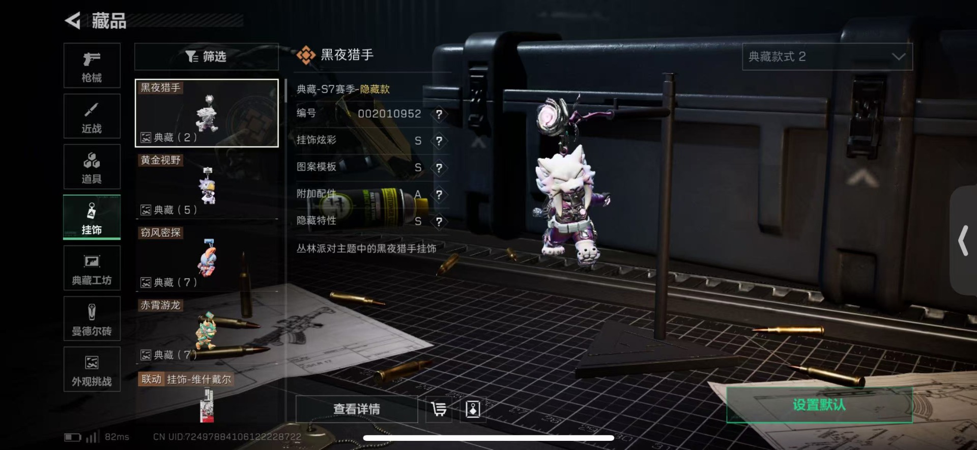 SJZCMW42266三角洲行动账号详情图36