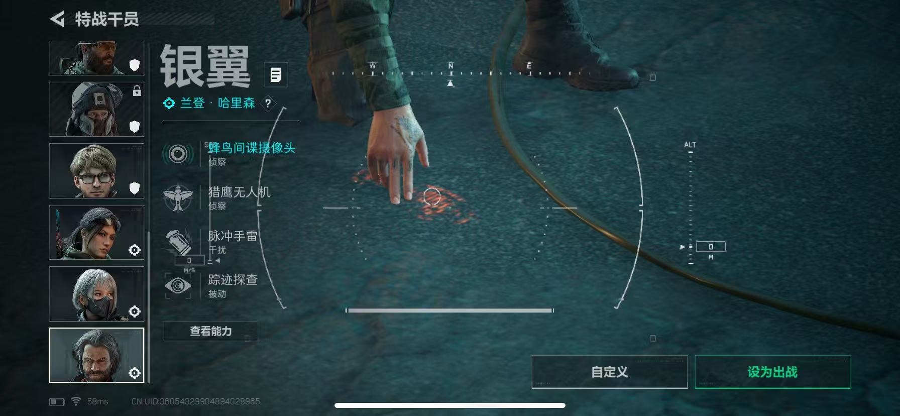 SJZCMW42300三角洲行动账号详情图15 SJZCMW42300三角洲行动账号详情图15