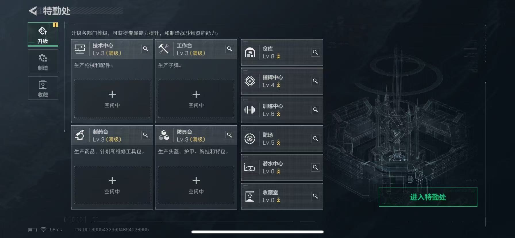 SJZCMW42300三角洲行动账号详情图16 SJZCMW42300三角洲行动账号详情图16