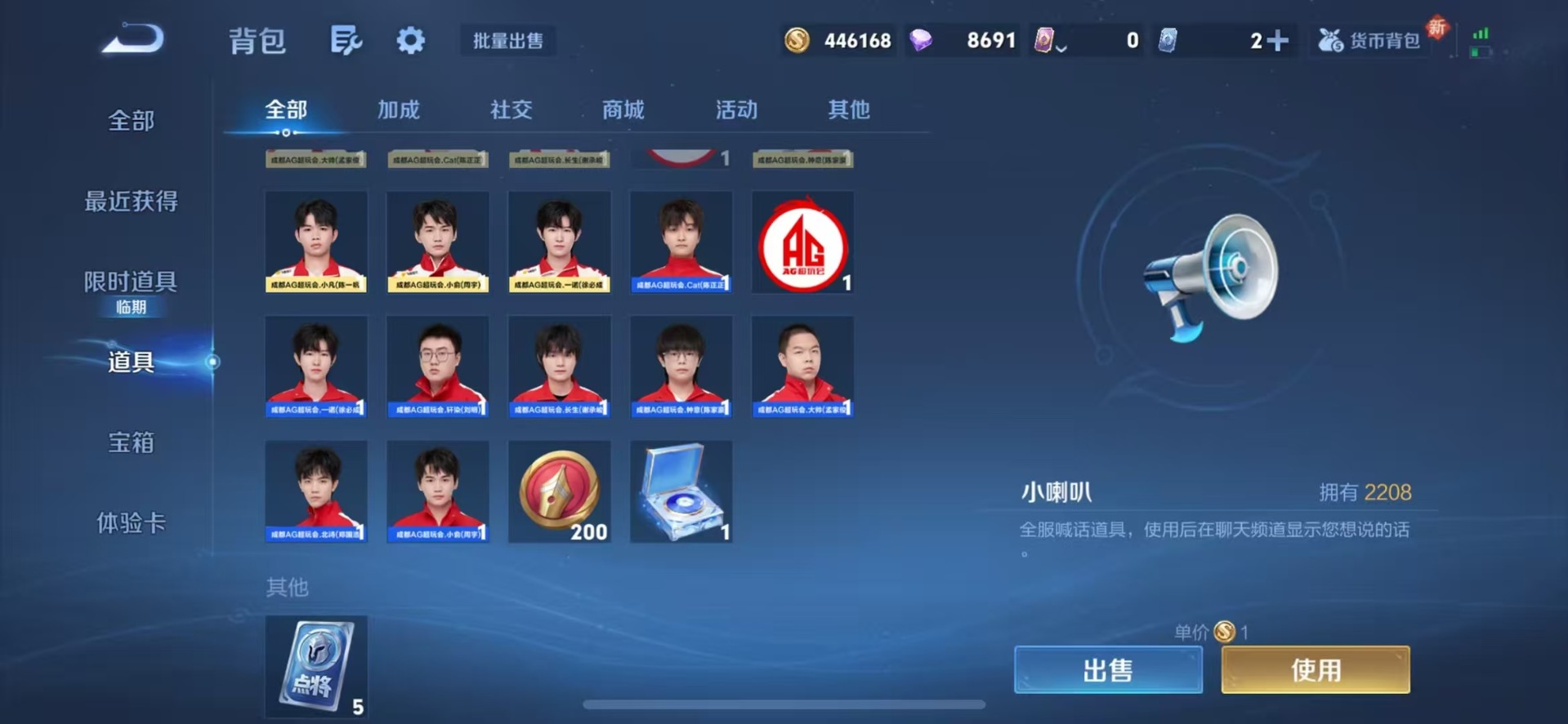 WZQM413184王者荣耀账号详情图4